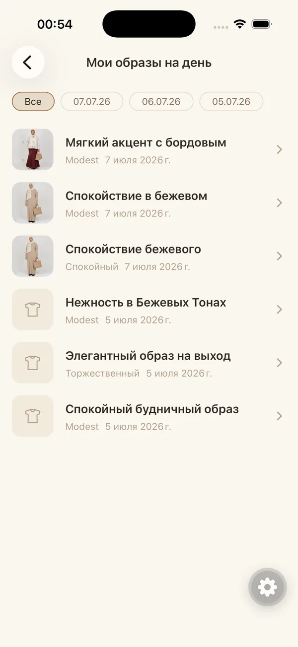 Мои образы на день в Mirry