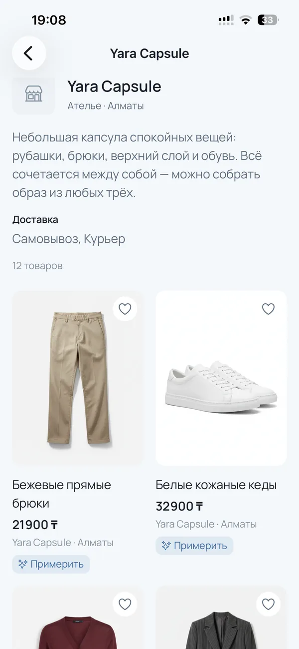 Витрина магазина в Mirry